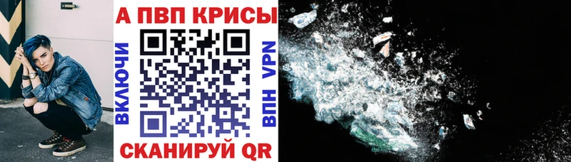 Купить АМФ  Меф мяу мяу  Альфа ПВП  ТГК  КОКАИН  Бошки Шишки  Сурск