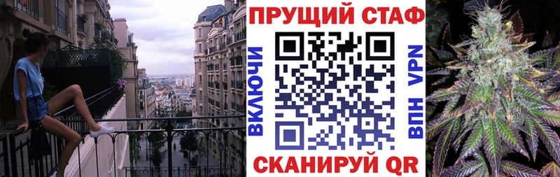 Марихуана Сурск