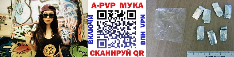 Купить закладки  Сурск  А ПВП VHQ 