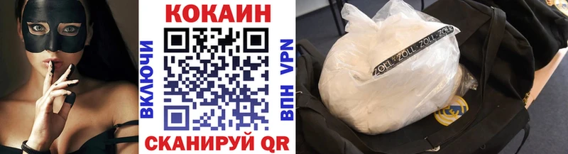 КОКАИН 98%  Купить где  Сурск 