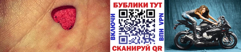 Купить где  Сурск  ЭКСТАЗИ mix 