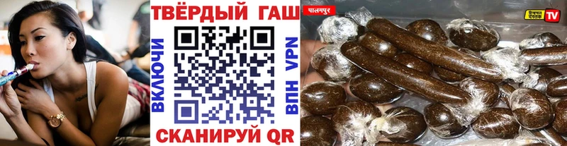 Купить где  Сурск  ГАШИШ Premium 