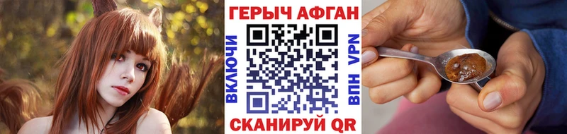 ГЕРОИН Heroin  Купить закладки  Сурск 