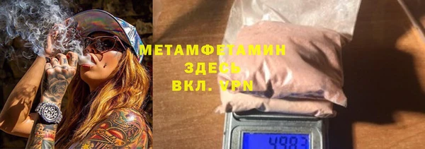 бутик Михайловка