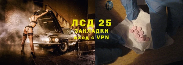 бутик Михайловка