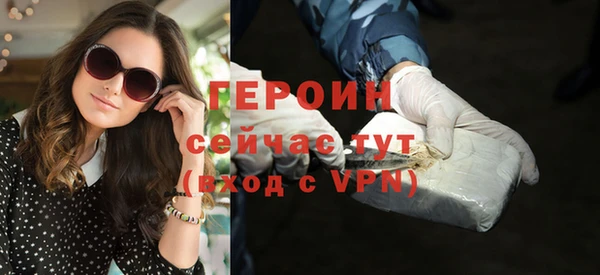 бутик Михайловка