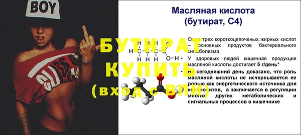каннабис Михайловск