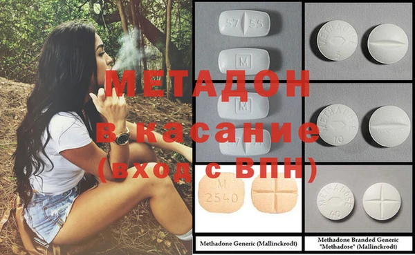 бутик Михайловка