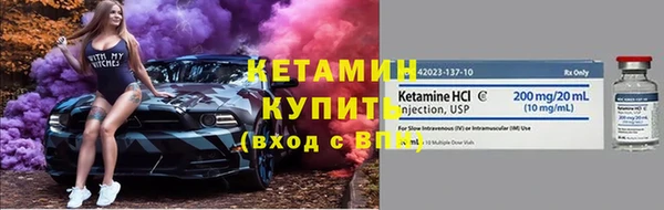 бутик Михайловка