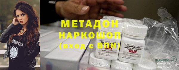 кокаин VHQ Михайлов
