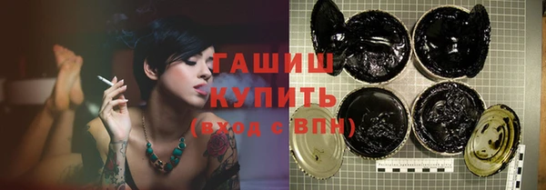 бутик Михайловка