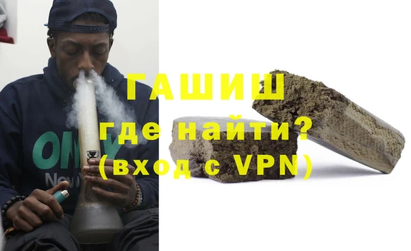бутик Михайловка