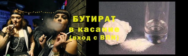 бутик Михайловка