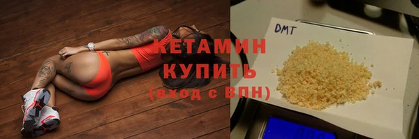 каннабис Михайловск