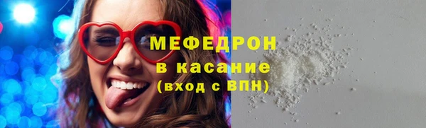 бутик Михайловка