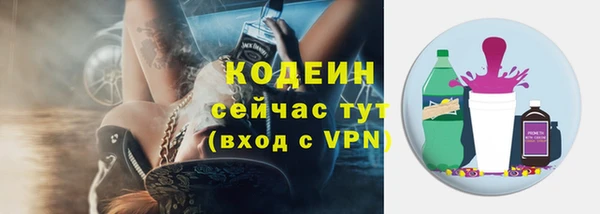 бутик Михайловка