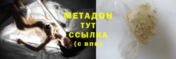каннабис Михайловск