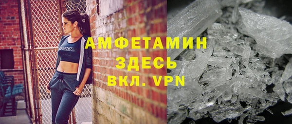 бутик Михайловка