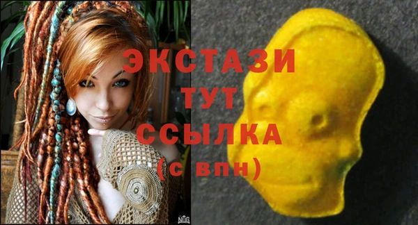 бутик Михайловка