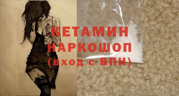 каннабис Михайловск