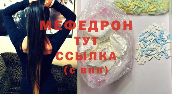 бутик Михайловка