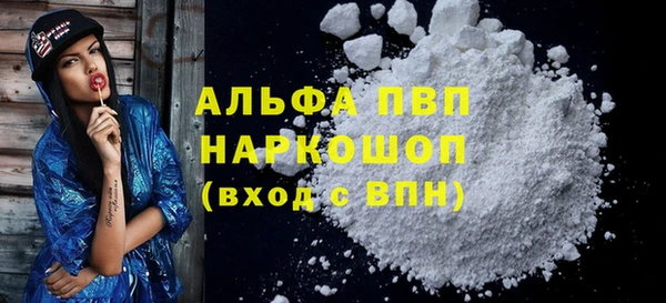 кокаин VHQ Михайлов