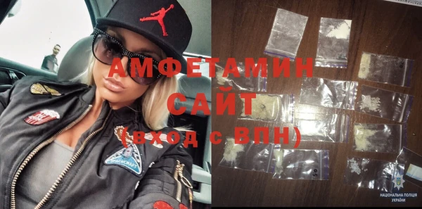 кокаин VHQ Михайлов