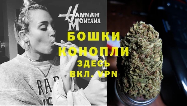 каннабис Михайловск