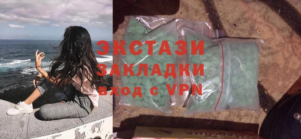 кокаин VHQ Михайлов