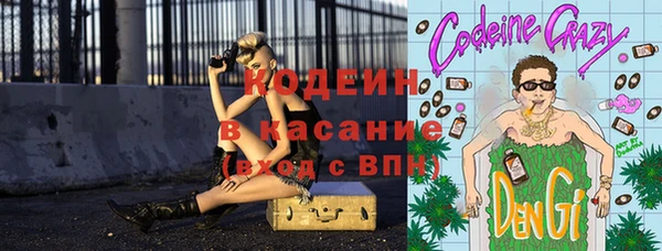 каннабис Михайловск
