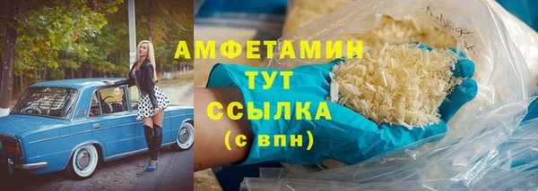 каннабис Михайловск