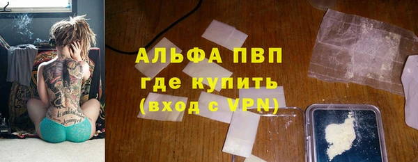 бутик Михайловка