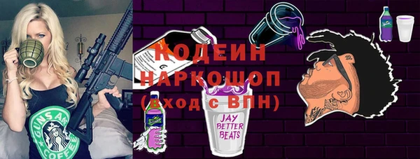 бутик Михайловка