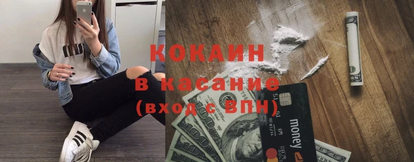 каннабис Михайловск