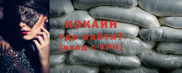 бутик Михайловка