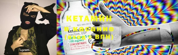 кокаин VHQ Михайлов