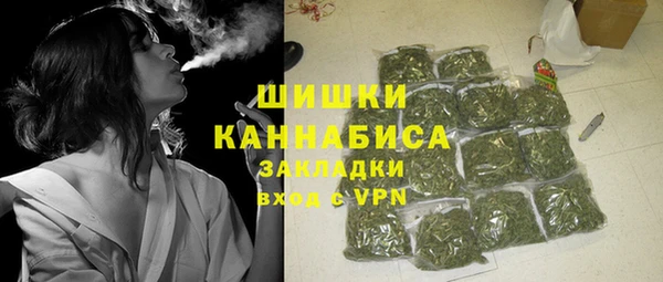 каннабис Михайловск