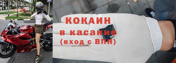 каннабис Михайловск