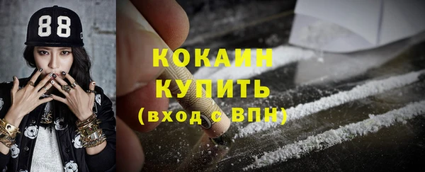 бутик Михайловка