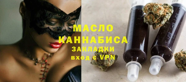 каннабис Михайловск