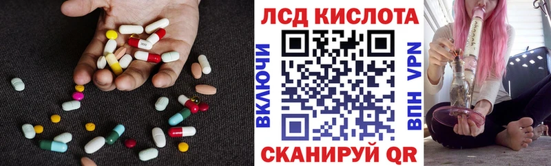Купить закладки  Сурск  ЛСД экстази ecstasy 