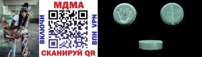 МДМА VHQ  Купить где  Сурск 