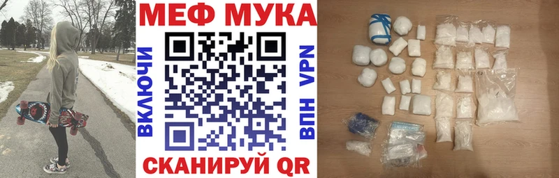 Мефедрон VHQ  Купить где  Сурск 