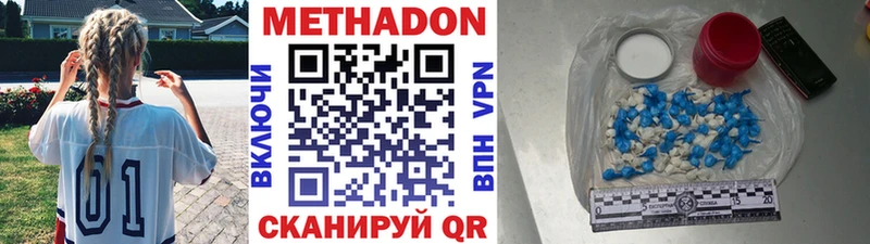 Метадон мёд  Купить  Сурск 