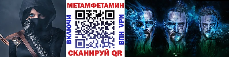 Купить  Сурск  Первитин Methamphetamine 