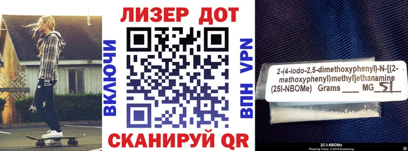 Купить  Сурск  Марки 25I-NBOMe 1,5мг 