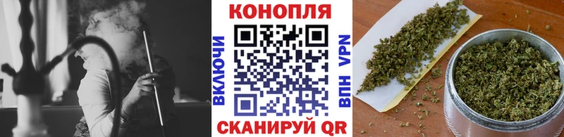 Купить  Сурск  Конопля Ganja 